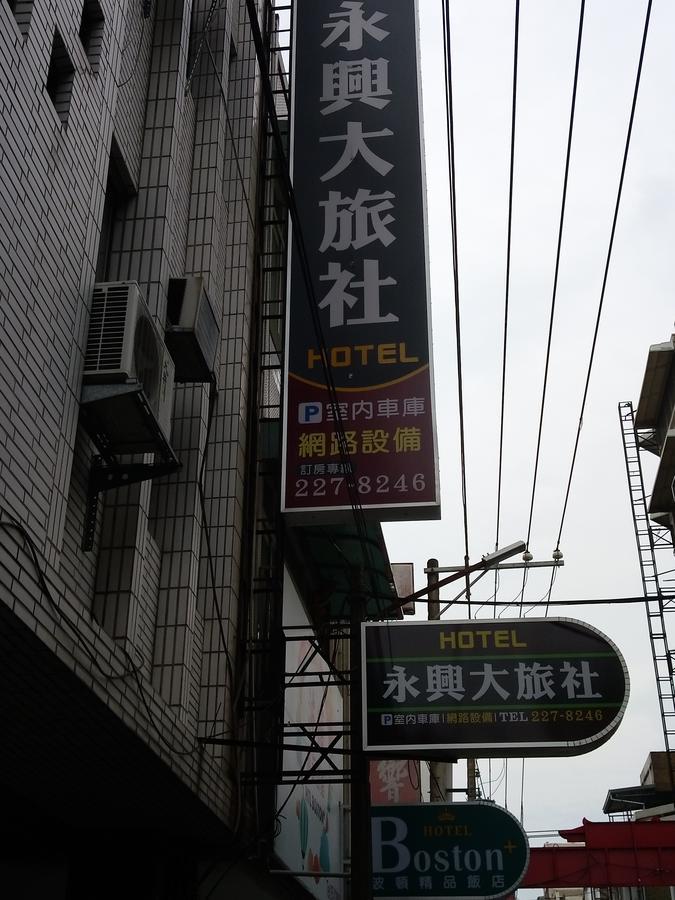 Yongxing Inn Цзяи Экстерьер фото