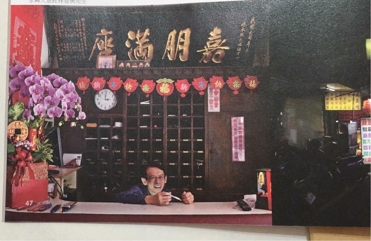 Yongxing Inn Цзяи Экстерьер фото